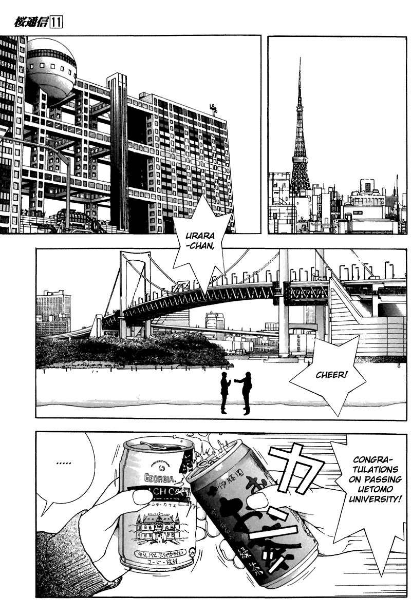 Sakura Tsuushin Chapter 120 page 8 - Chapter 120: Keio University Exam