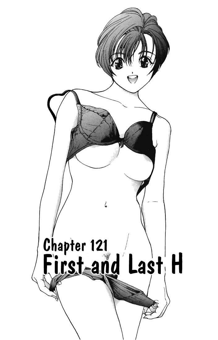 Sakura Tsuushin Chapter 121 page 1 - Chapter 121: First and Last H