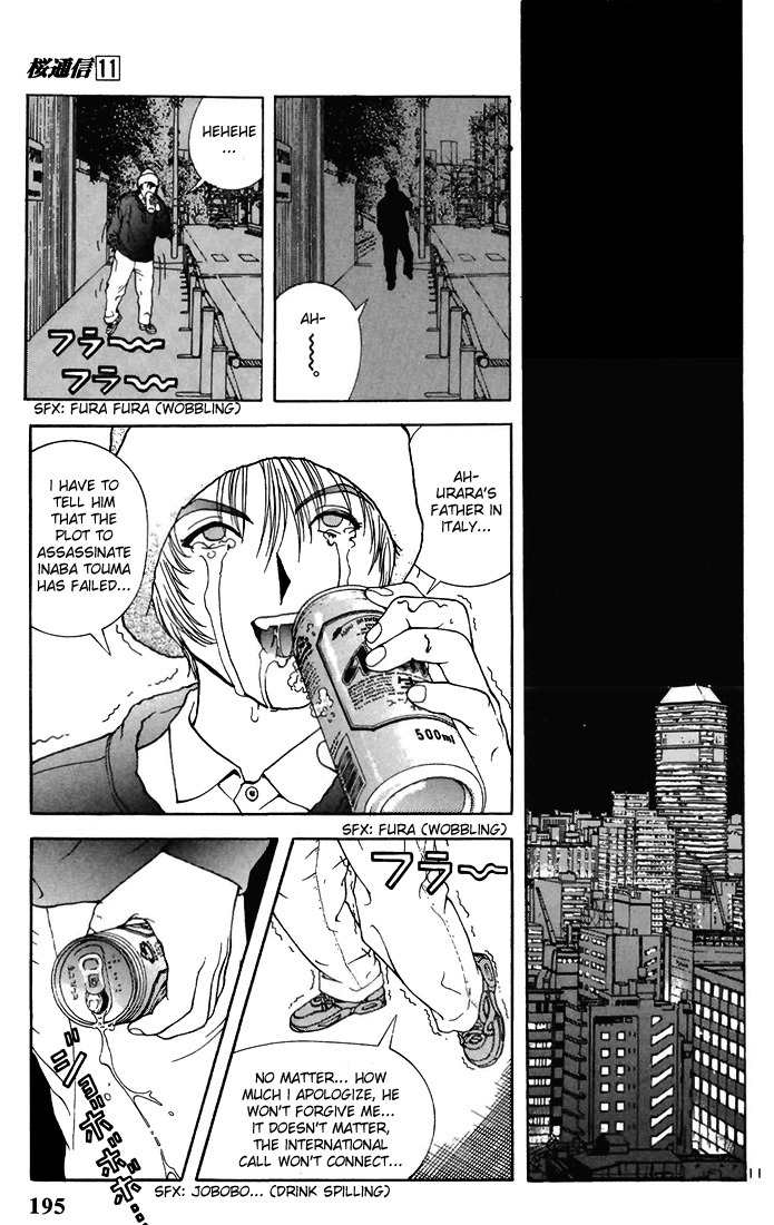 Sakura Tsuushin Chapter 121 page 10 - Chapter 121: First and Last H