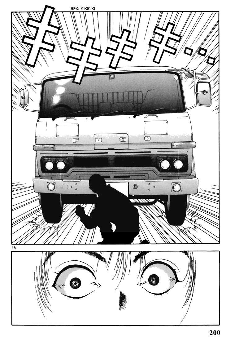 Sakura Tsuushin Chapter 121 page 15 - Chapter 121: First and Last H
