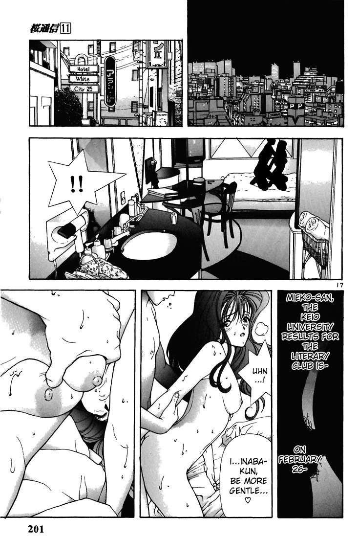 Sakura Tsuushin Chapter 121 page 16 - Chapter 121: First and Last H
