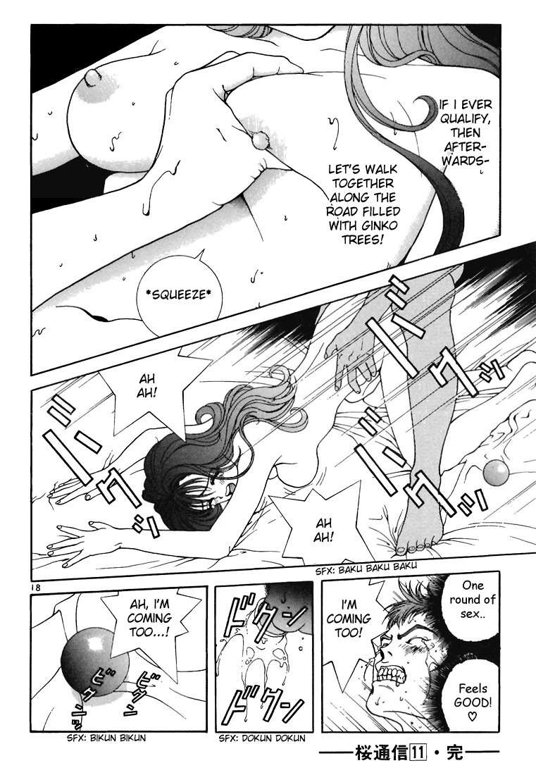 Sakura Tsuushin Chapter 121 page 17 - Chapter 121: First and Last H