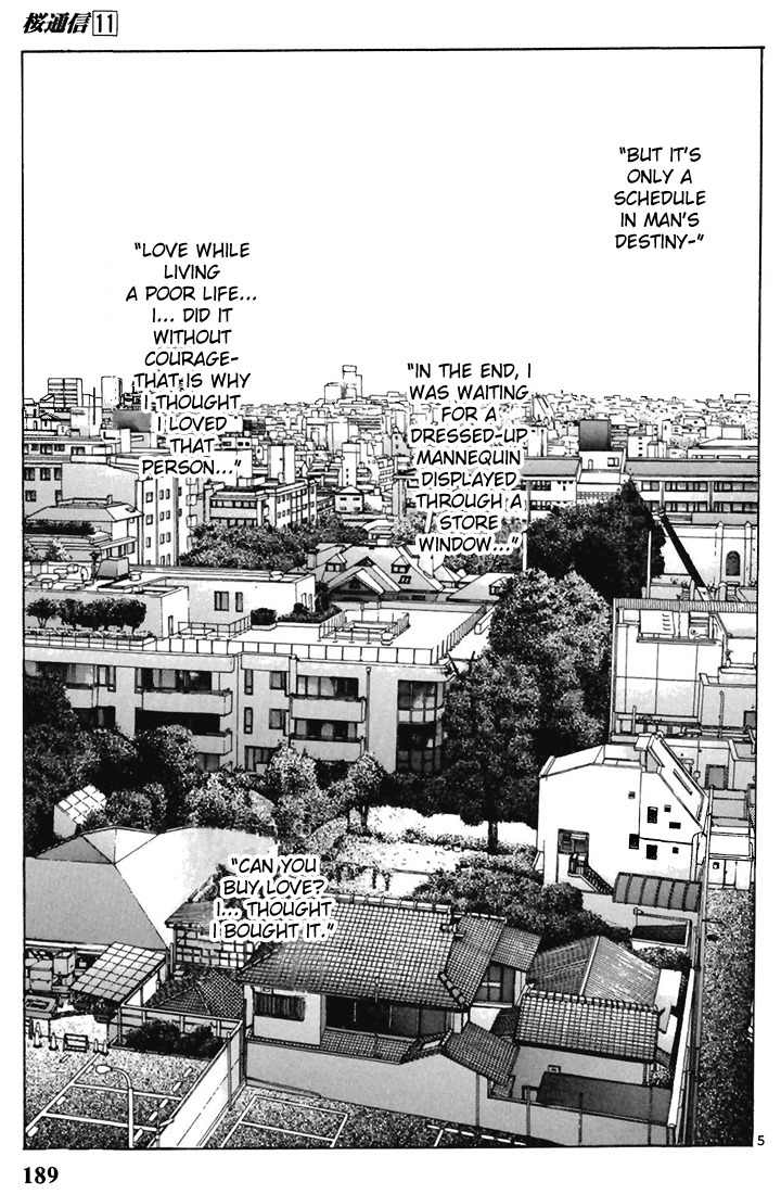 Sakura Tsuushin Chapter 121 page 5 - Chapter 121: First and Last H