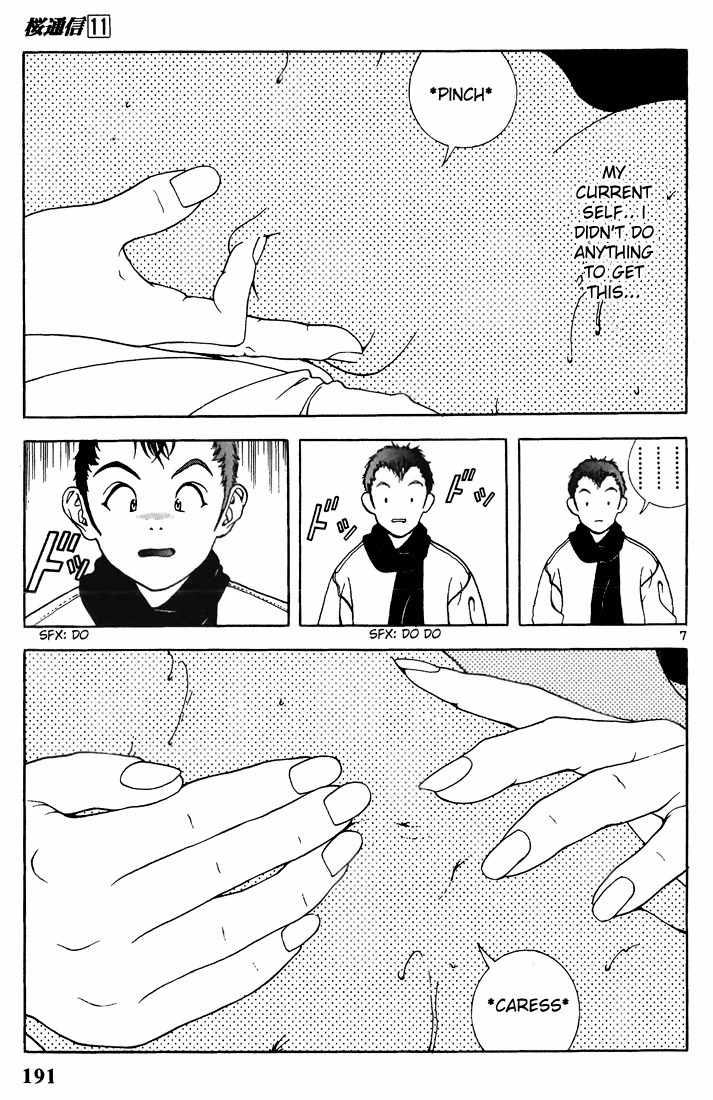 Sakura Tsuushin Chapter 121 page 7 - Chapter 121: First and Last H