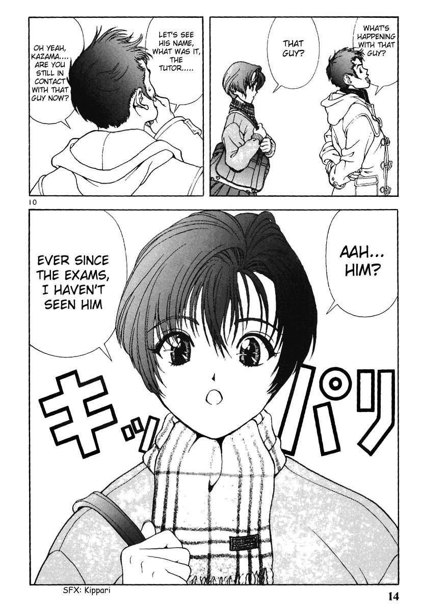 Sakura Tsuushin Chapter 122 page 14 - Chapter 122: Collage Tuition Whereabouts