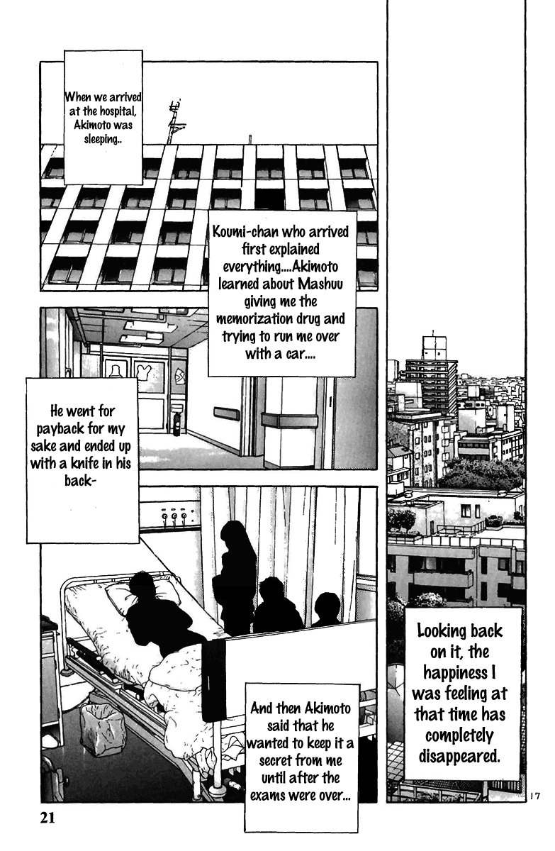 Sakura Tsuushin Chapter 122 page 20 - Chapter 122: Collage Tuition Whereabouts