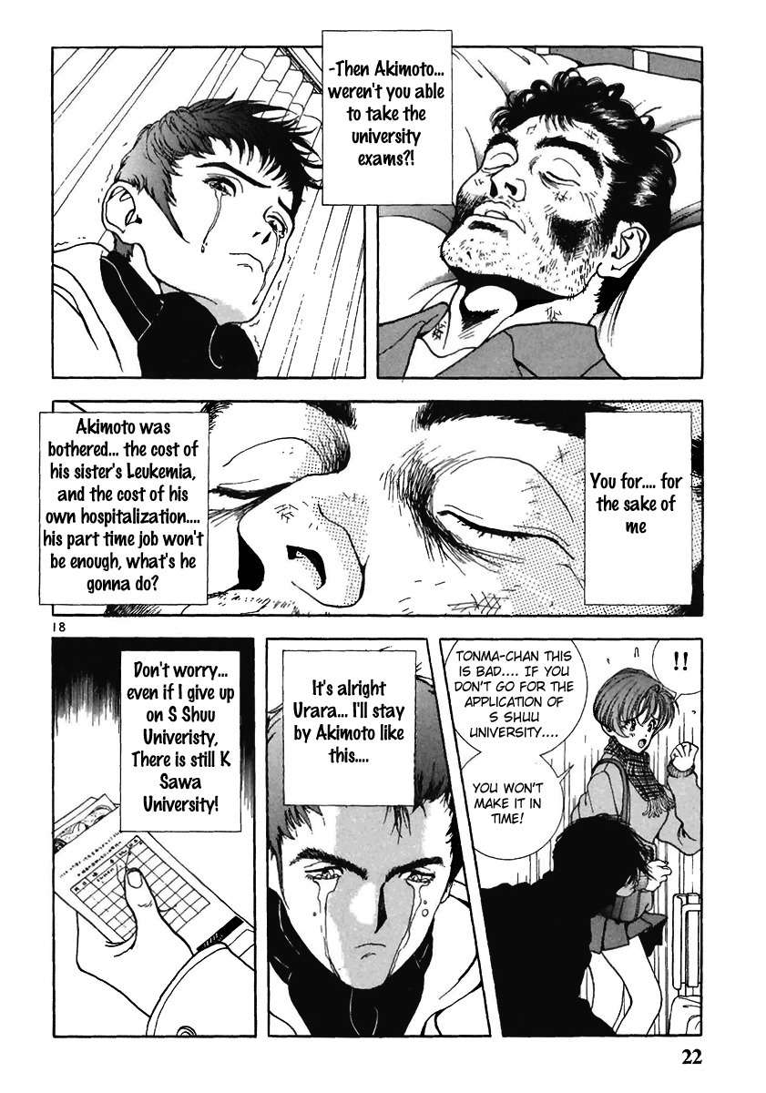 Sakura Tsuushin Chapter 122 page 21 - Chapter 122: Collage Tuition Whereabouts
