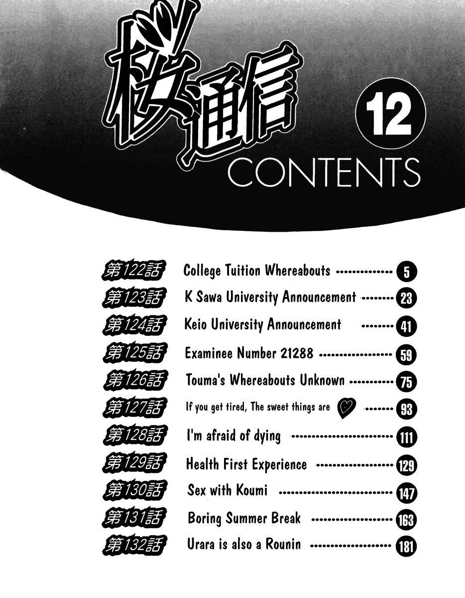 Sakura Tsuushin Chapter 122 page 5 - Chapter 122: Collage Tuition Whereabouts