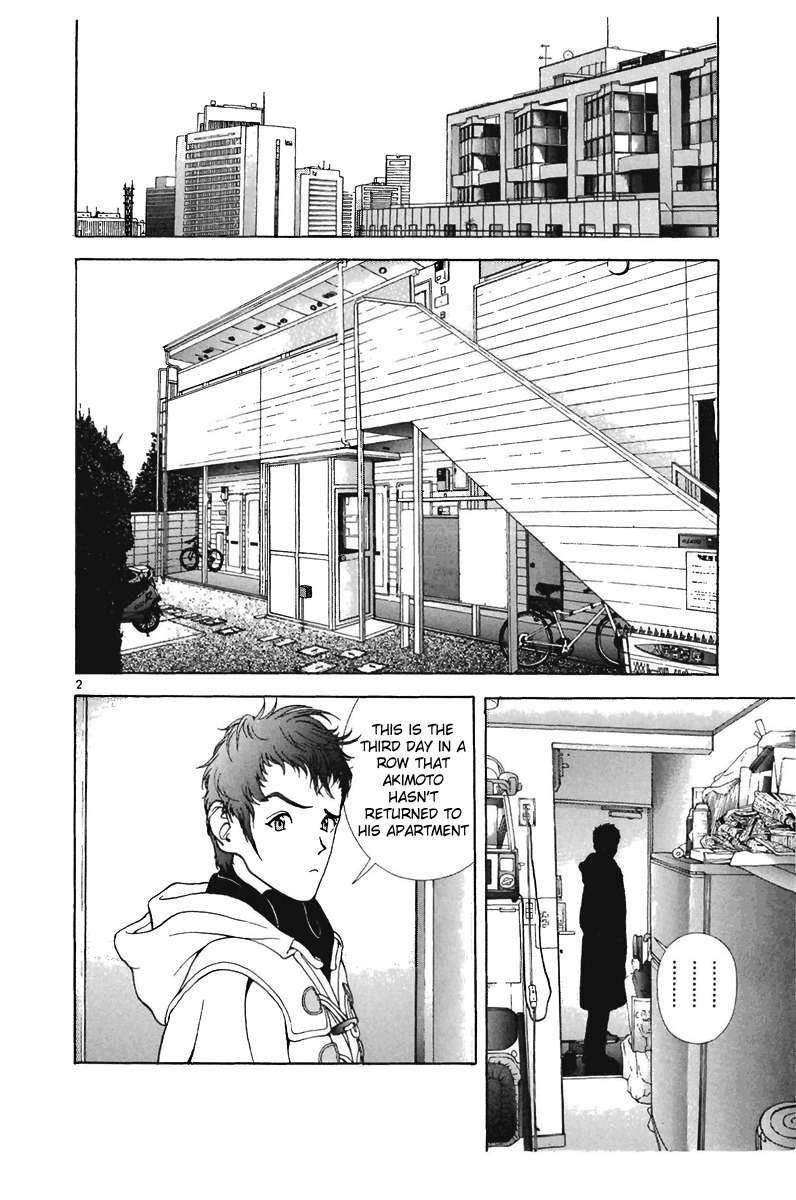 Sakura Tsuushin Chapter 122 page 7 - Chapter 122: Collage Tuition Whereabouts