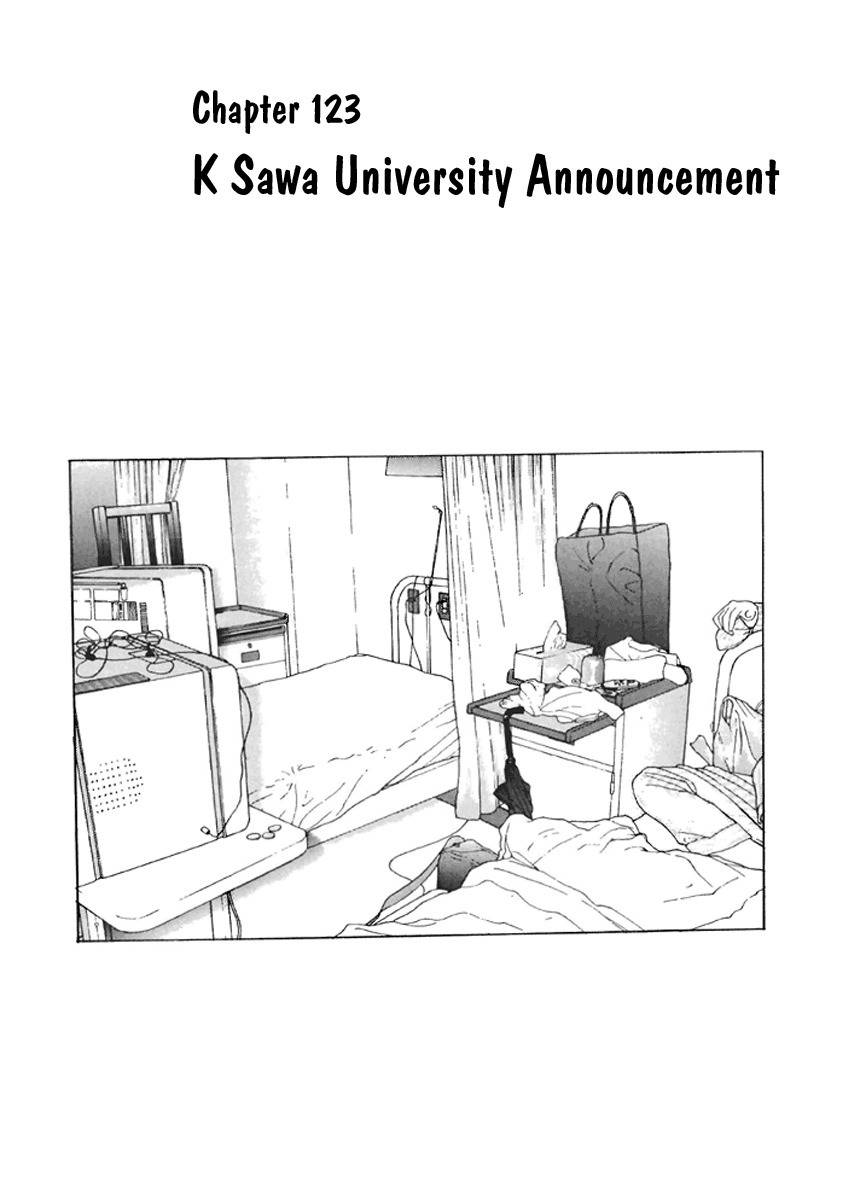 Sakura Tsuushin Chapter 123 page 1 - Chapter 123: K Sawa University Announcement