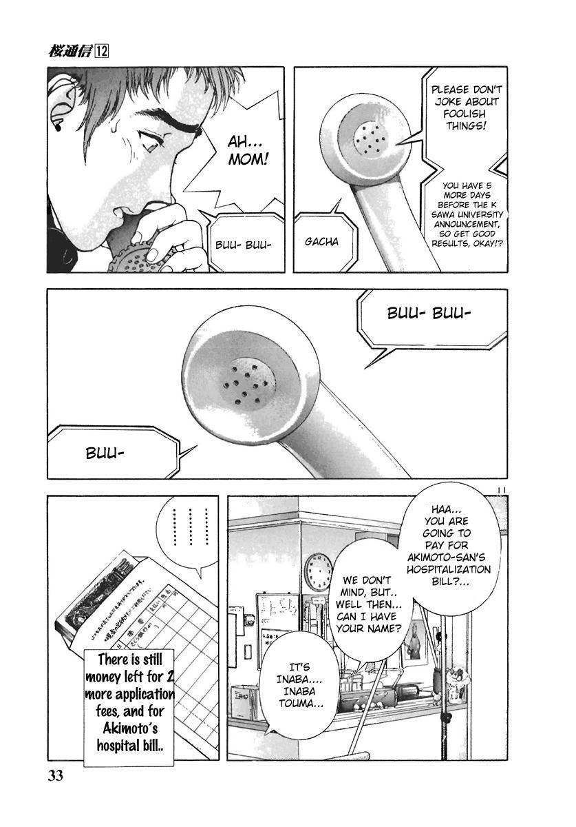 Sakura Tsuushin Chapter 123 page 11 - Chapter 123: K Sawa University Announcement