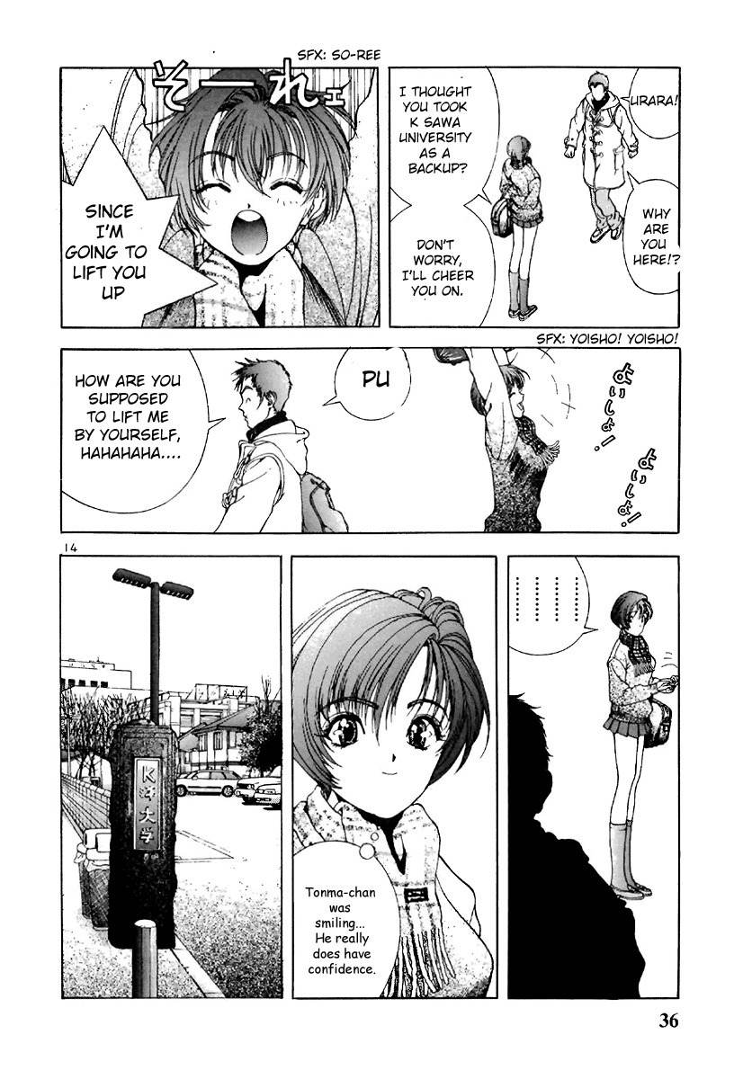 Sakura Tsuushin Chapter 123 page 14 - Chapter 123: K Sawa University Announcement