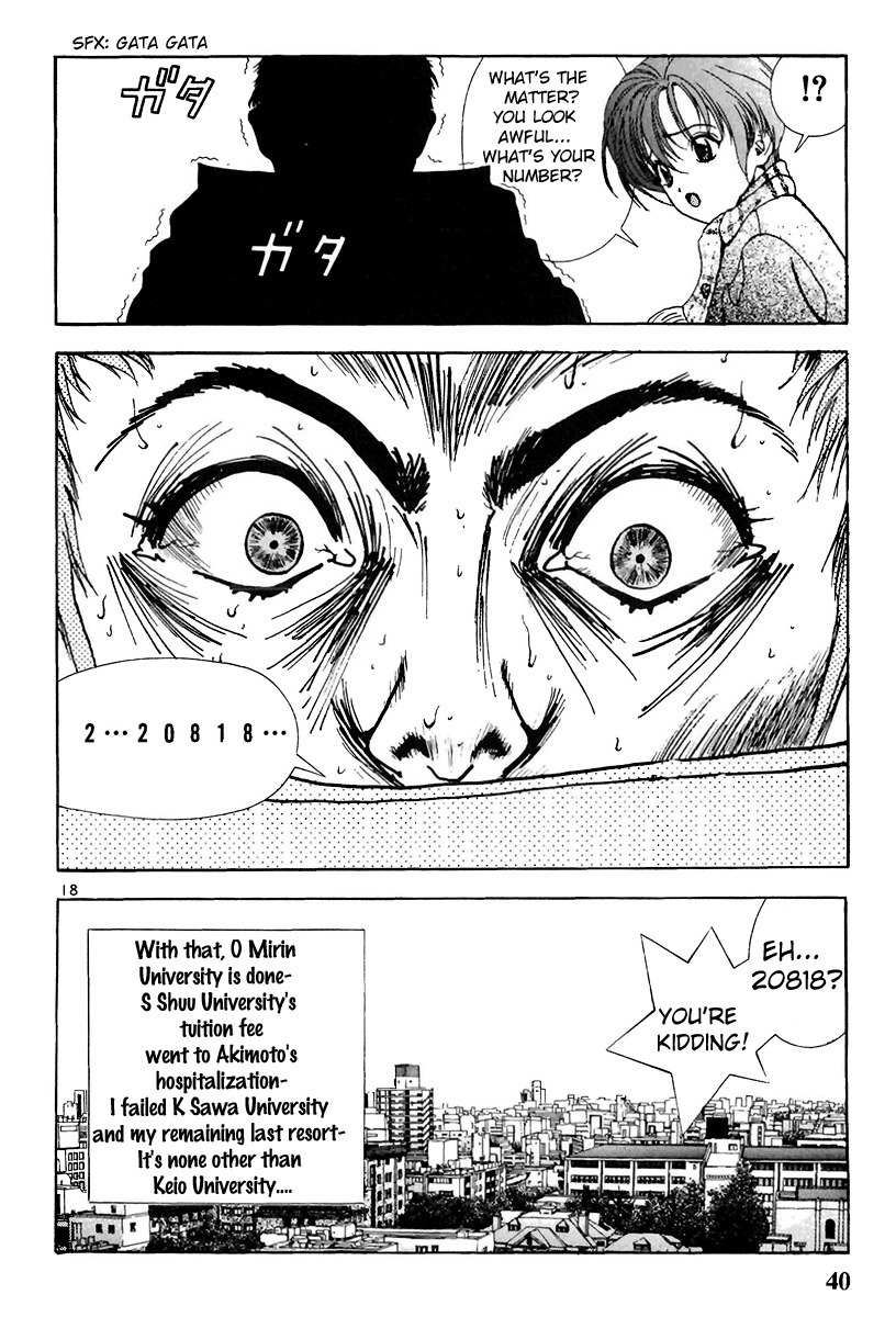 Sakura Tsuushin Chapter 123 page 17 - Chapter 123: K Sawa University Announcement