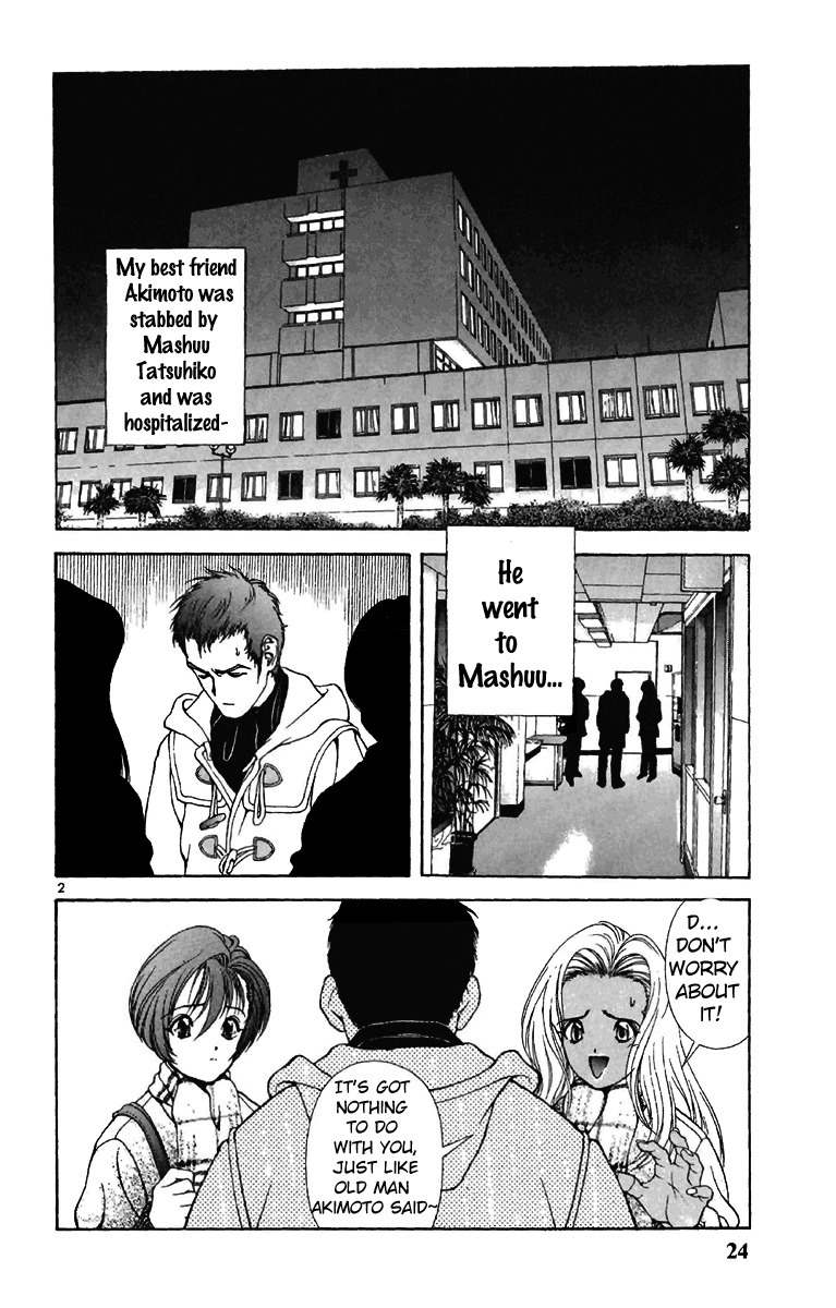 Sakura Tsuushin Chapter 123 page 2 - Chapter 123: K Sawa University Announcement