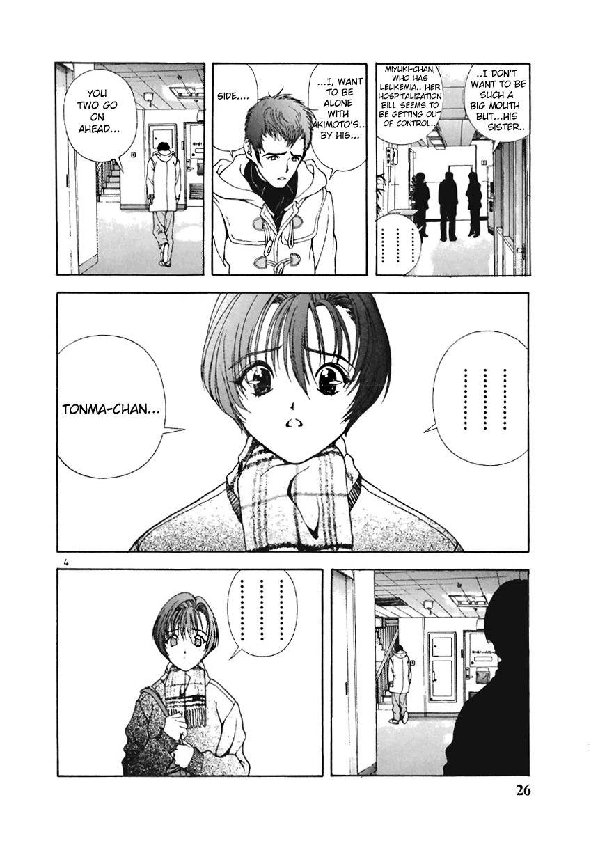 Sakura Tsuushin Chapter 123 page 4 - Chapter 123: K Sawa University Announcement