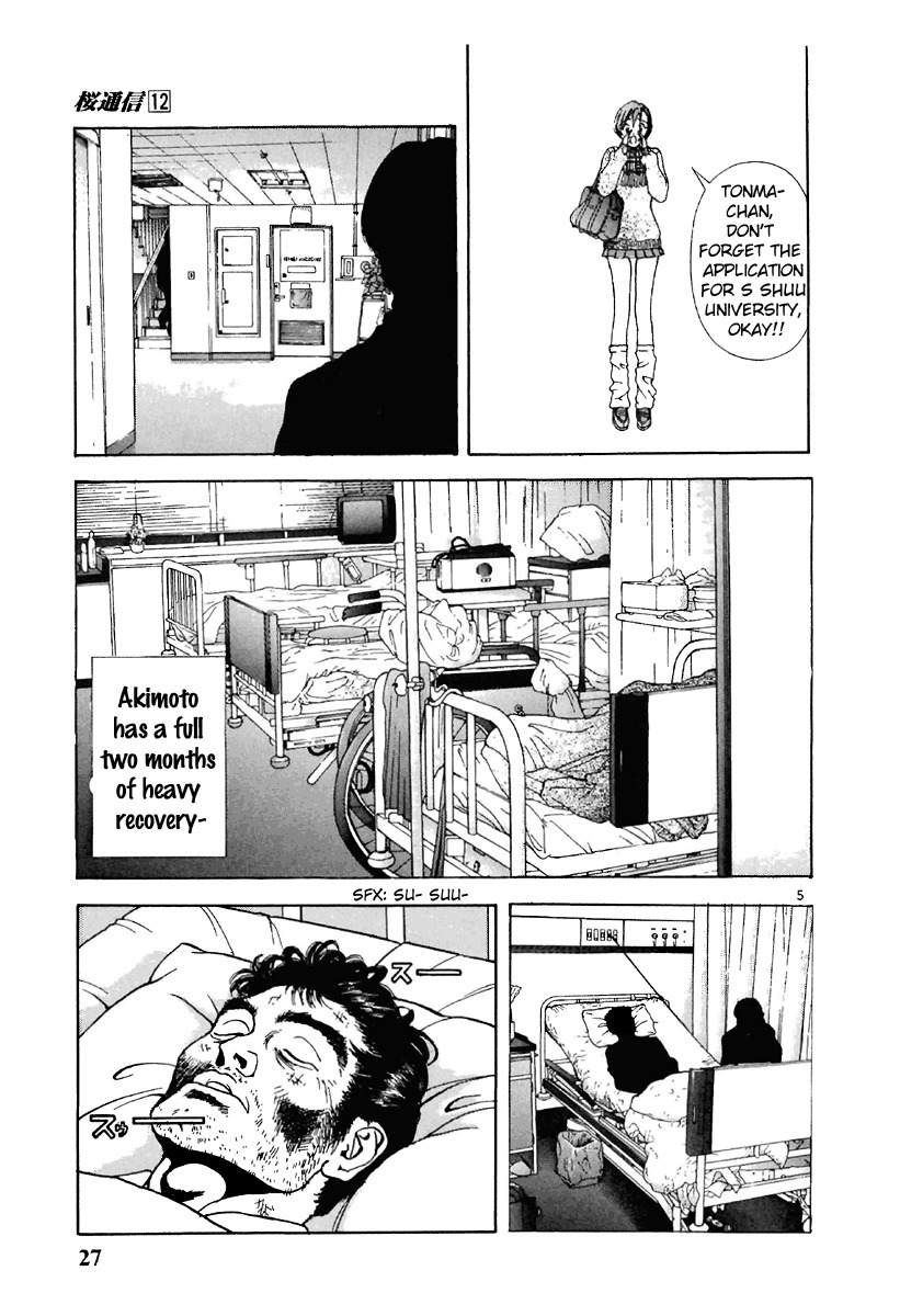 Sakura Tsuushin Chapter 123 page 5 - Chapter 123: K Sawa University Announcement