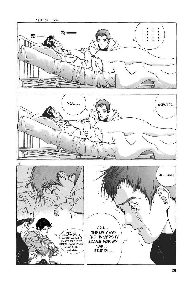 Sakura Tsuushin Chapter 123 page 6 - Chapter 123: K Sawa University Announcement
