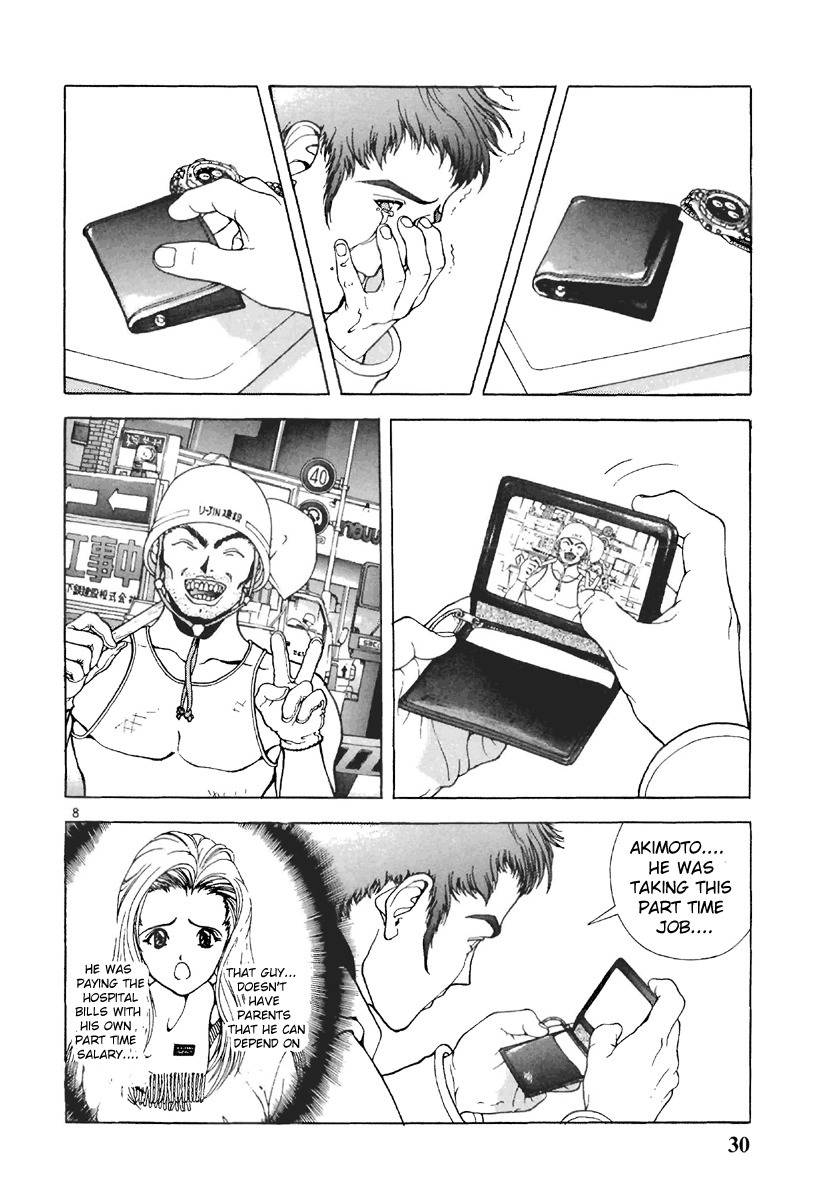 Sakura Tsuushin Chapter 123 page 8 - Chapter 123: K Sawa University Announcement