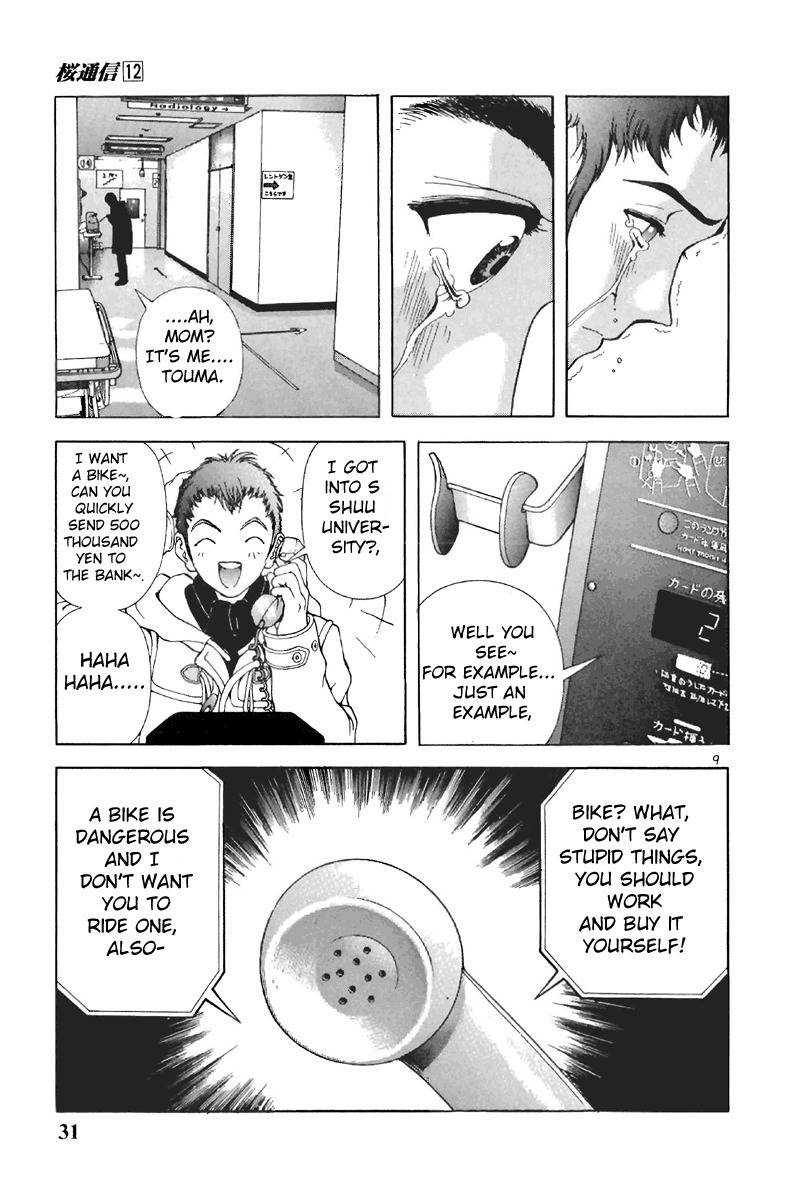 Sakura Tsuushin Chapter 123 page 9 - Chapter 123: K Sawa University Announcement