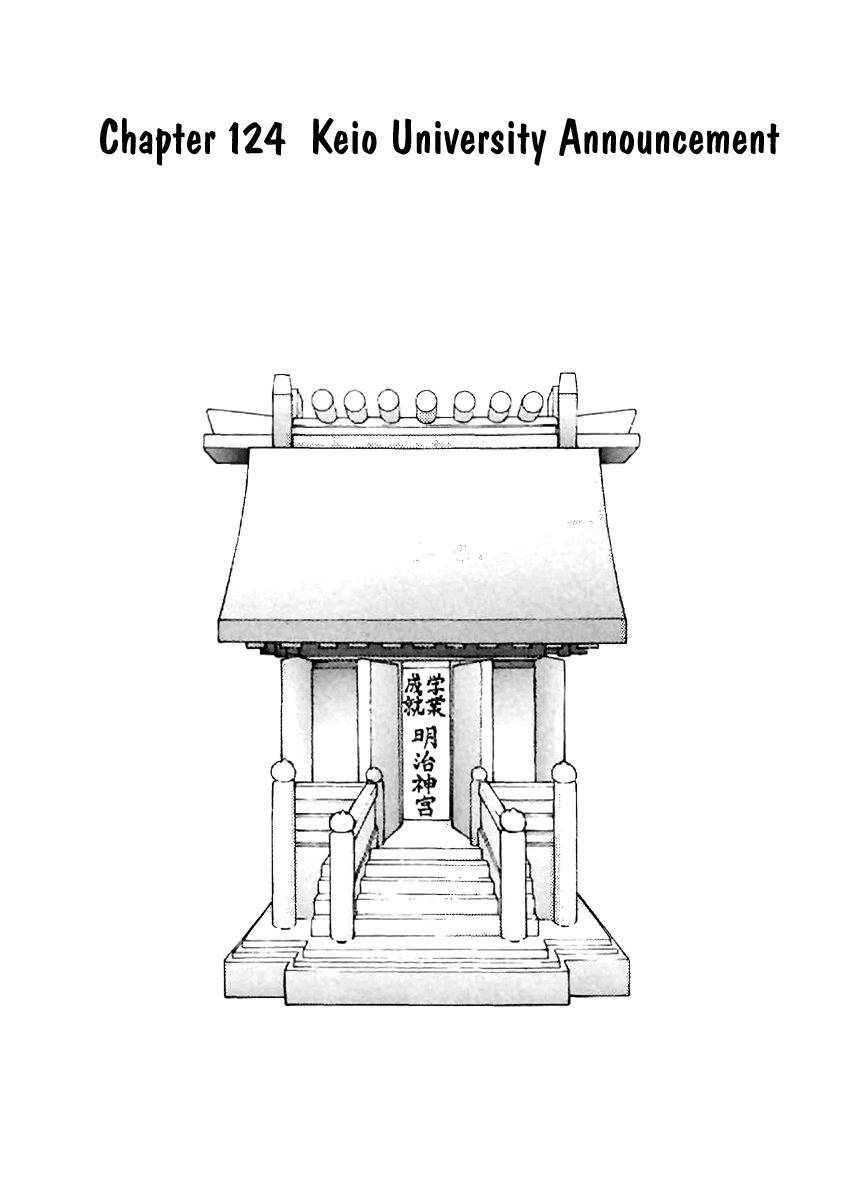 Sakura Tsuushin Chapter 124 page 1 - Chapter 124: Keio University Announcement