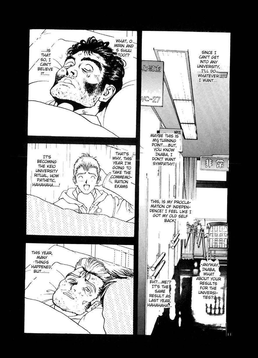 Sakura Tsuushin Chapter 124 page 10 - Chapter 124: Keio University Announcement
