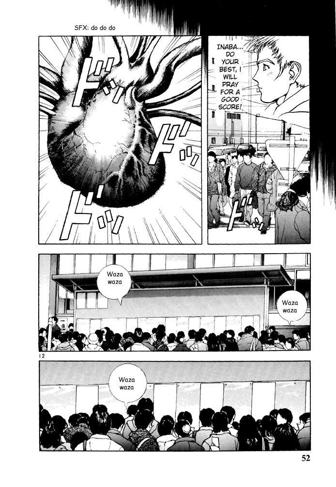 Sakura Tsuushin Chapter 124 page 11 - Chapter 124: Keio University Announcement