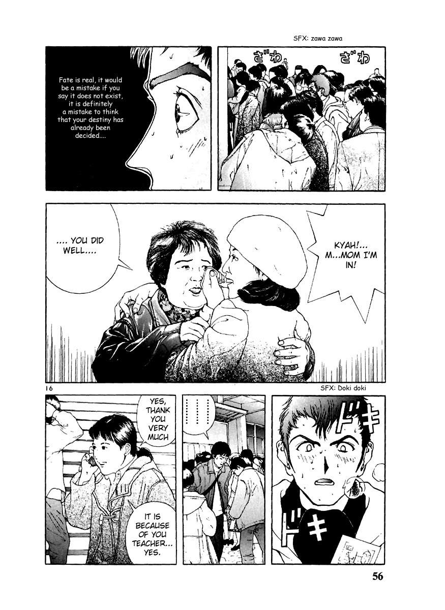 Sakura Tsuushin Chapter 124 page 14 - Chapter 124: Keio University Announcement