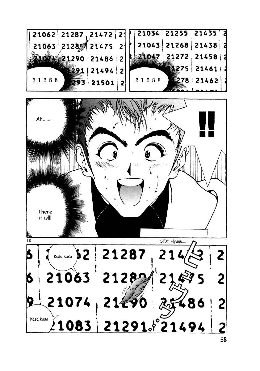 Sakura Tsuushin Chapter 124 page 16 - Chapter 124: Keio University Announcement