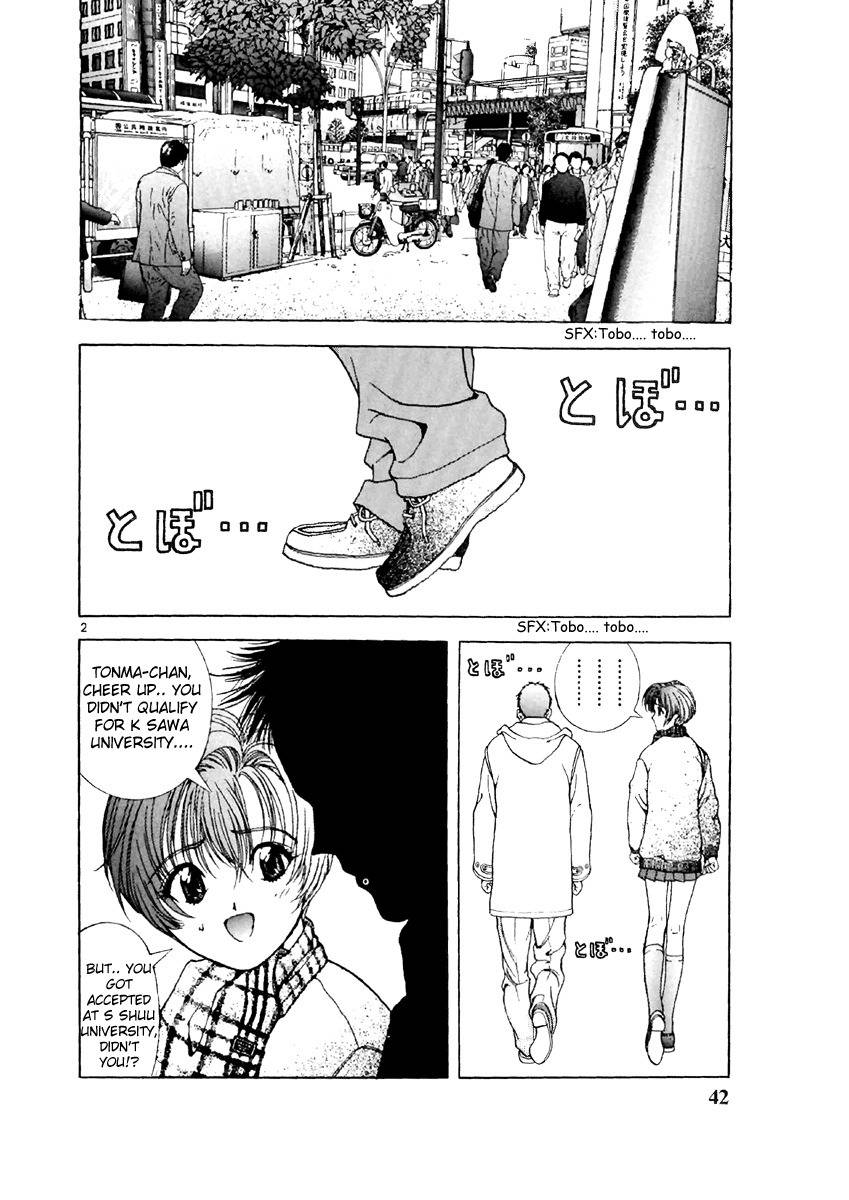 Sakura Tsuushin Chapter 124 page 2 - Chapter 124: Keio University Announcement