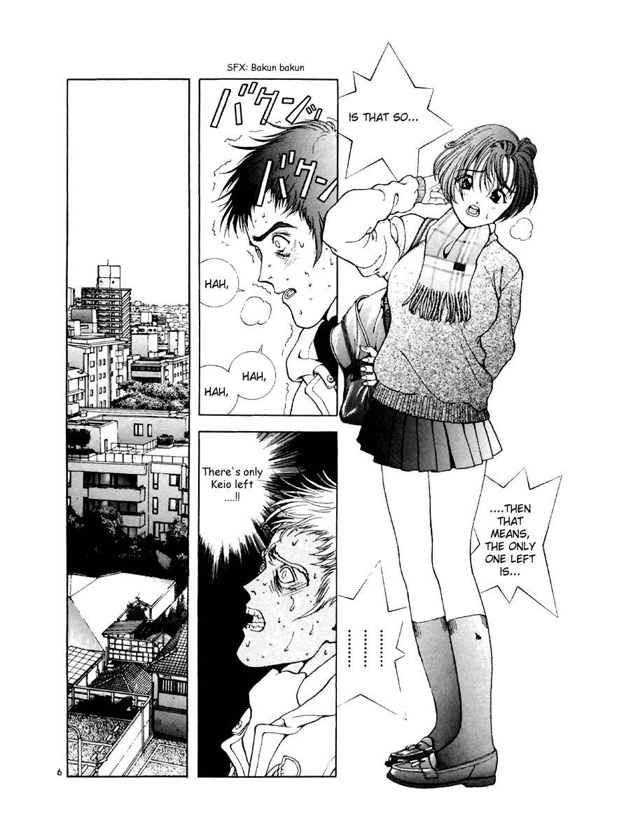 Sakura Tsuushin Chapter 124 page 5 - Chapter 124: Keio University Announcement