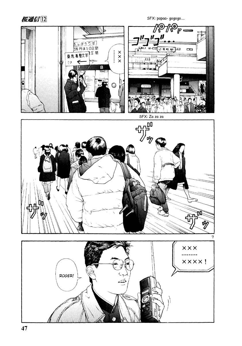 Sakura Tsuushin Chapter 124 page 6 - Chapter 124: Keio University Announcement