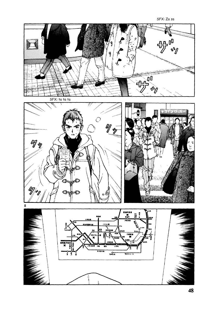 Sakura Tsuushin Chapter 124 page 7 - Chapter 124: Keio University Announcement