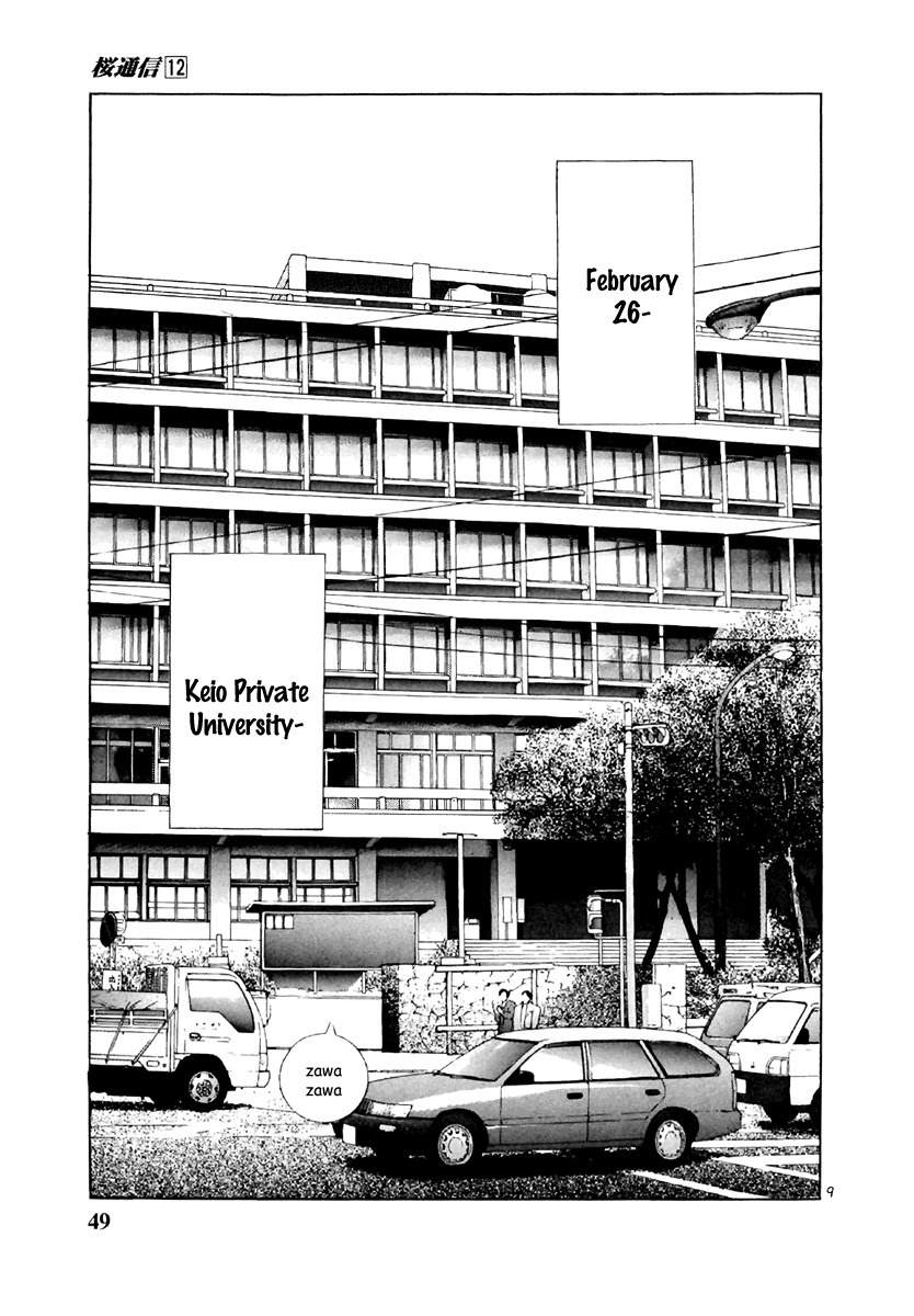 Sakura Tsuushin Chapter 124 page 8 - Chapter 124: Keio University Announcement