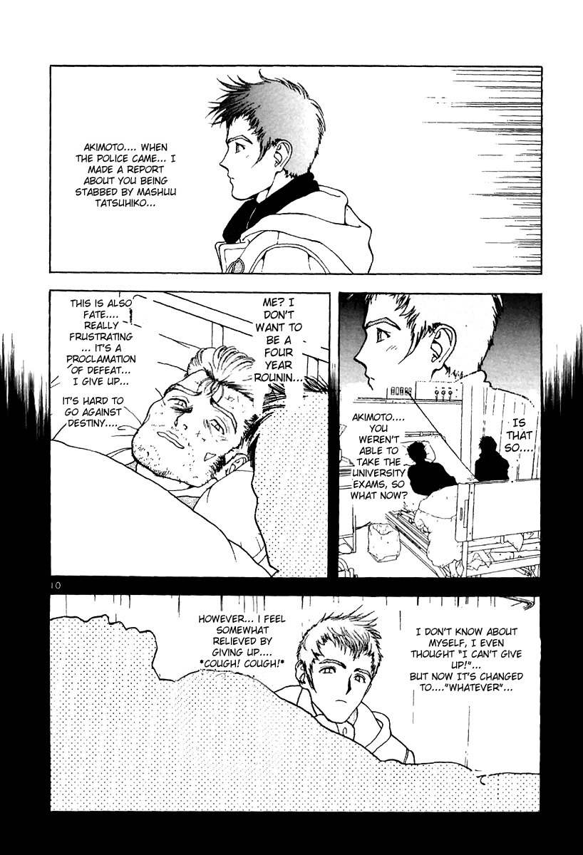 Sakura Tsuushin Chapter 124 page 9 - Chapter 124: Keio University Announcement