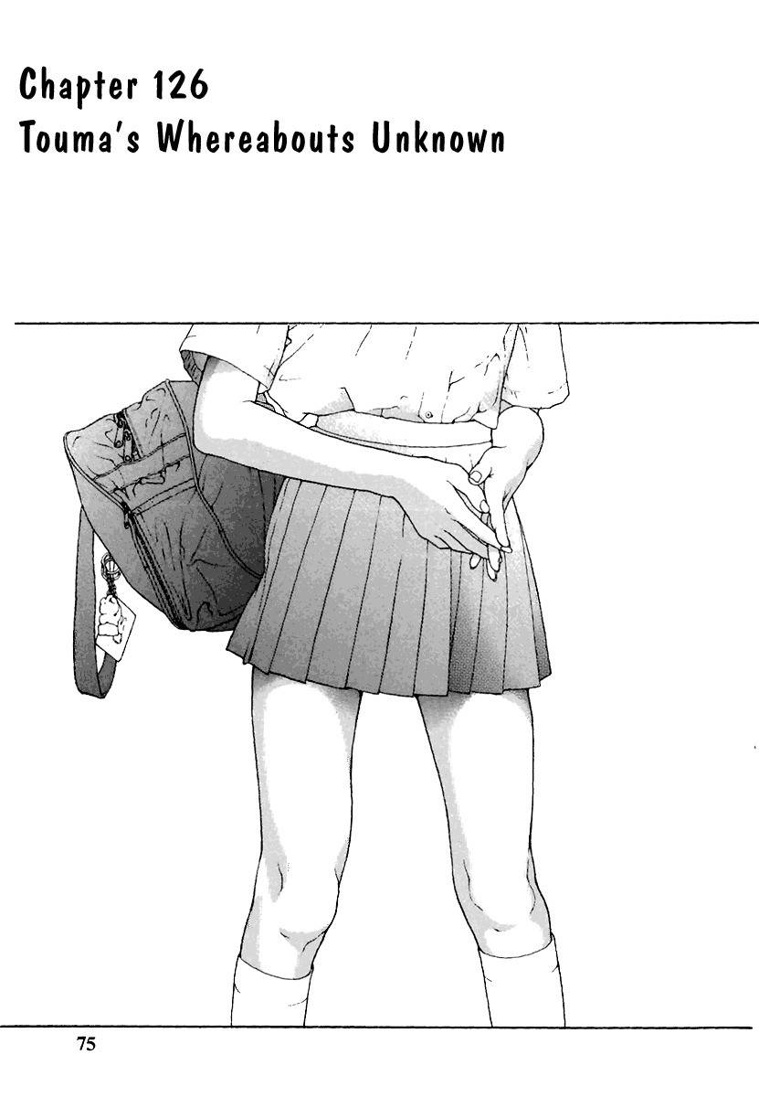 Sakura Tsuushin Chapter 126 page 1 - Chapter 126: Touma's Whereabouts Unknown