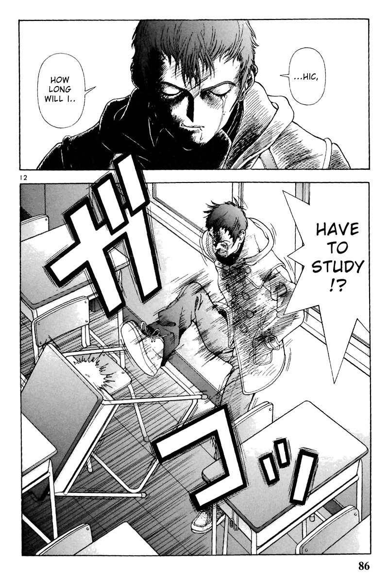 Sakura Tsuushin Chapter 126 page 11 - Chapter 126: Touma's Whereabouts Unknown