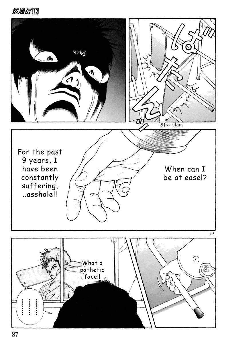 Sakura Tsuushin Chapter 126 page 12 - Chapter 126: Touma's Whereabouts Unknown