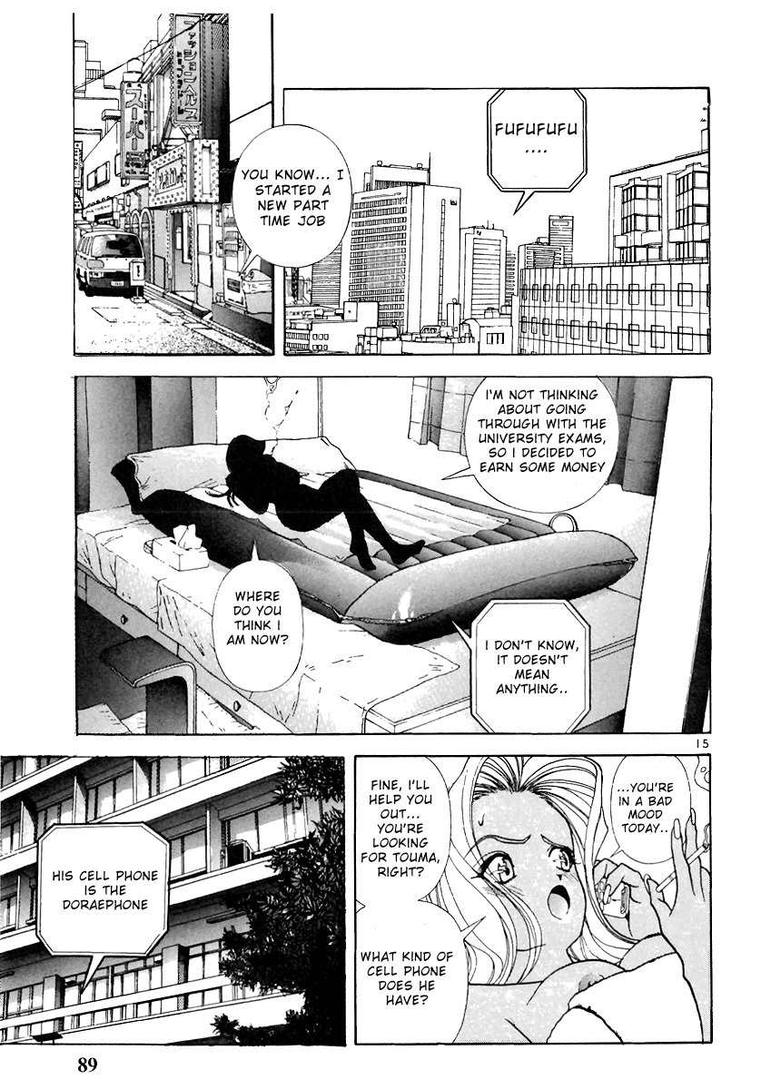 Sakura Tsuushin Chapter 126 page 14 - Chapter 126: Touma's Whereabouts Unknown