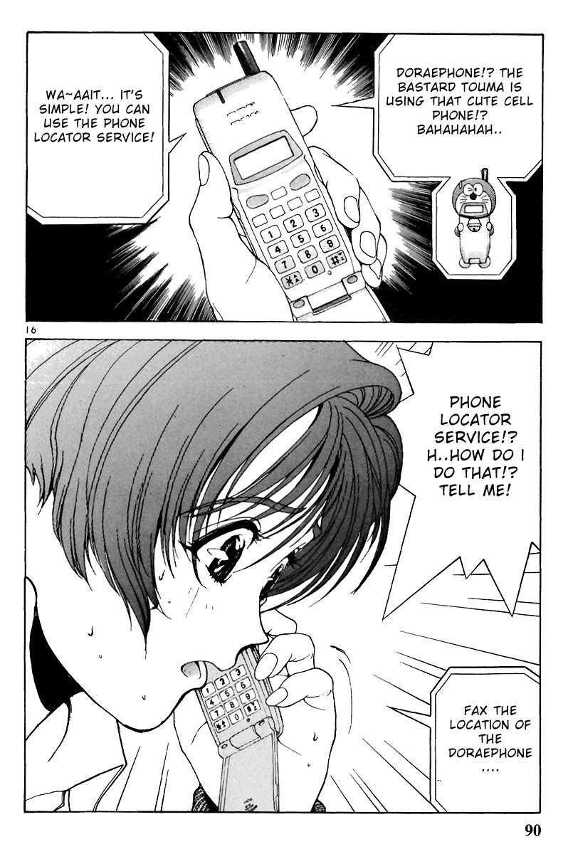 Sakura Tsuushin Chapter 126 page 15 - Chapter 126: Touma's Whereabouts Unknown