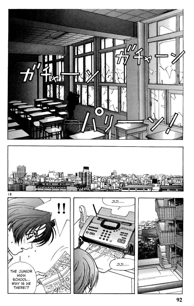Sakura Tsuushin Chapter 126 page 17 - Chapter 126: Touma's Whereabouts Unknown
