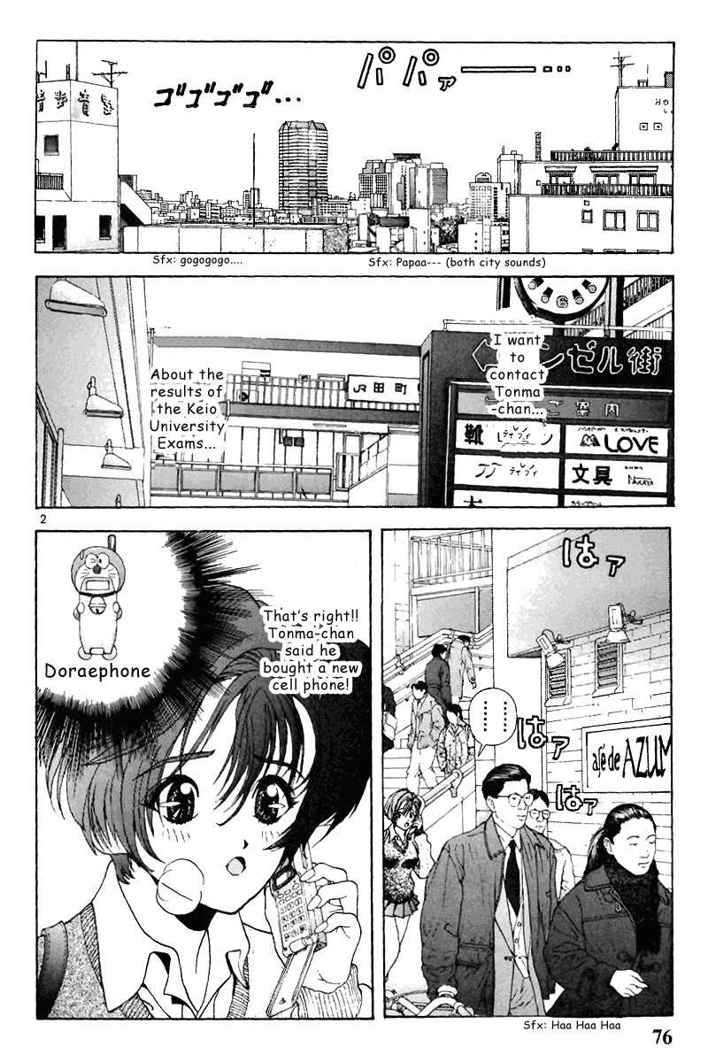 Sakura Tsuushin Chapter 126 page 2 - Chapter 126: Touma's Whereabouts Unknown