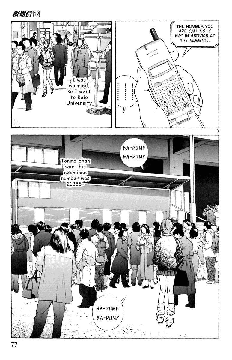 Sakura Tsuushin Chapter 126 page 3 - Chapter 126: Touma's Whereabouts Unknown