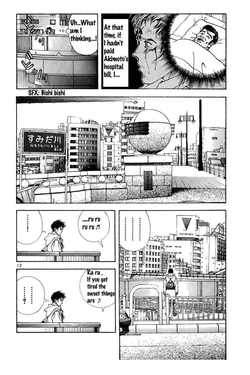 Sakura Tsuushin Chapter 127 page 12 - Chapter 127: If you get tired, The sweet things are