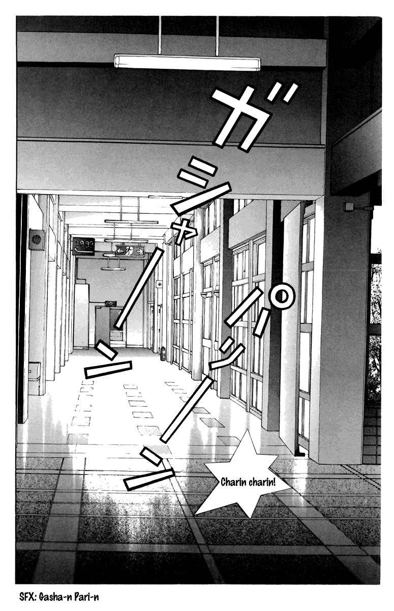 Sakura Tsuushin Chapter 127 page 4 - Chapter 127: If you get tired, The sweet things are