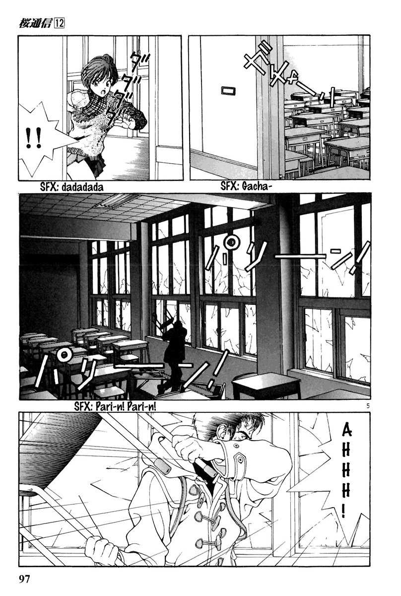 Sakura Tsuushin Chapter 127 page 5 - Chapter 127: If you get tired, The sweet things are