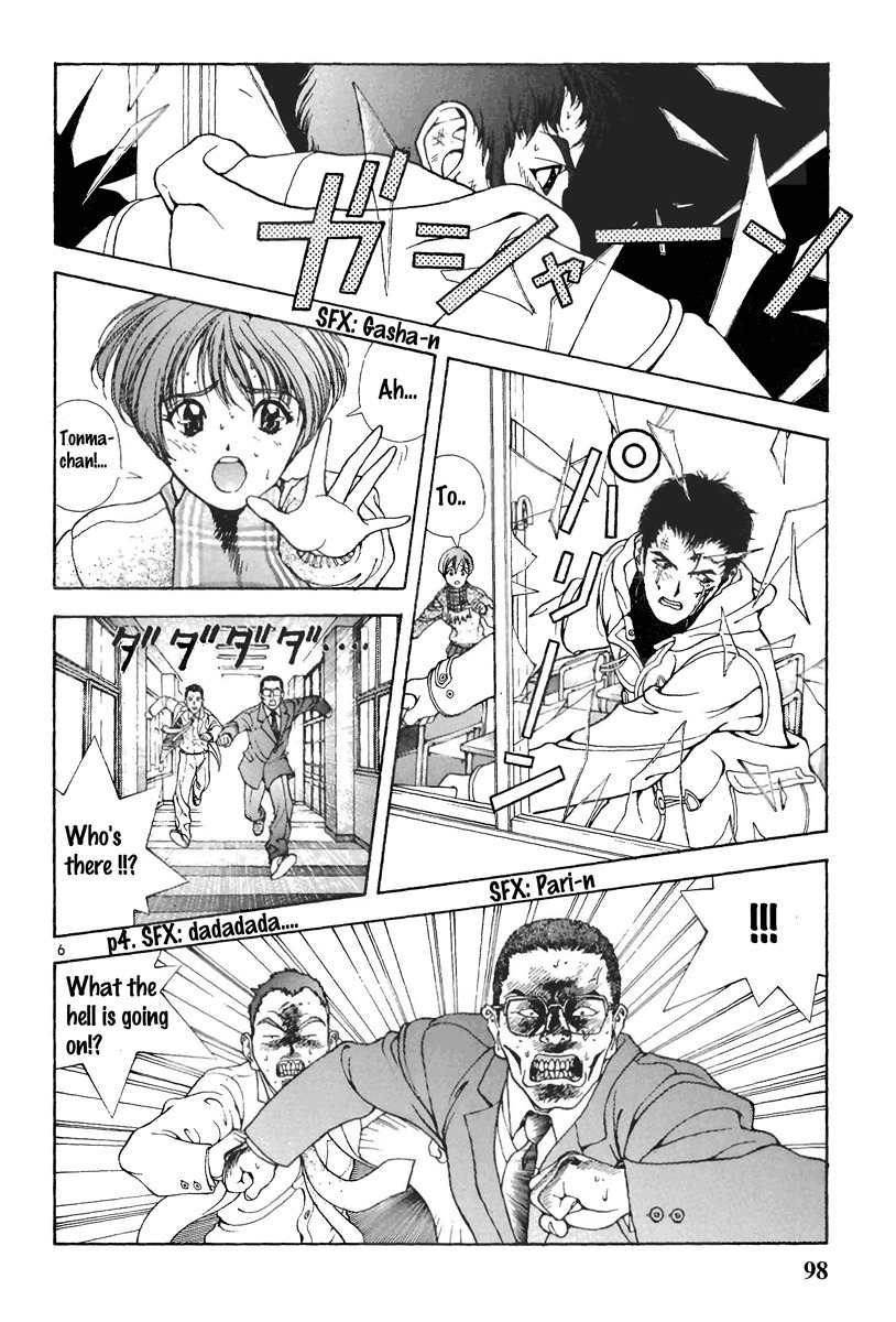 Sakura Tsuushin Chapter 127 page 6 - Chapter 127: If you get tired, The sweet things are