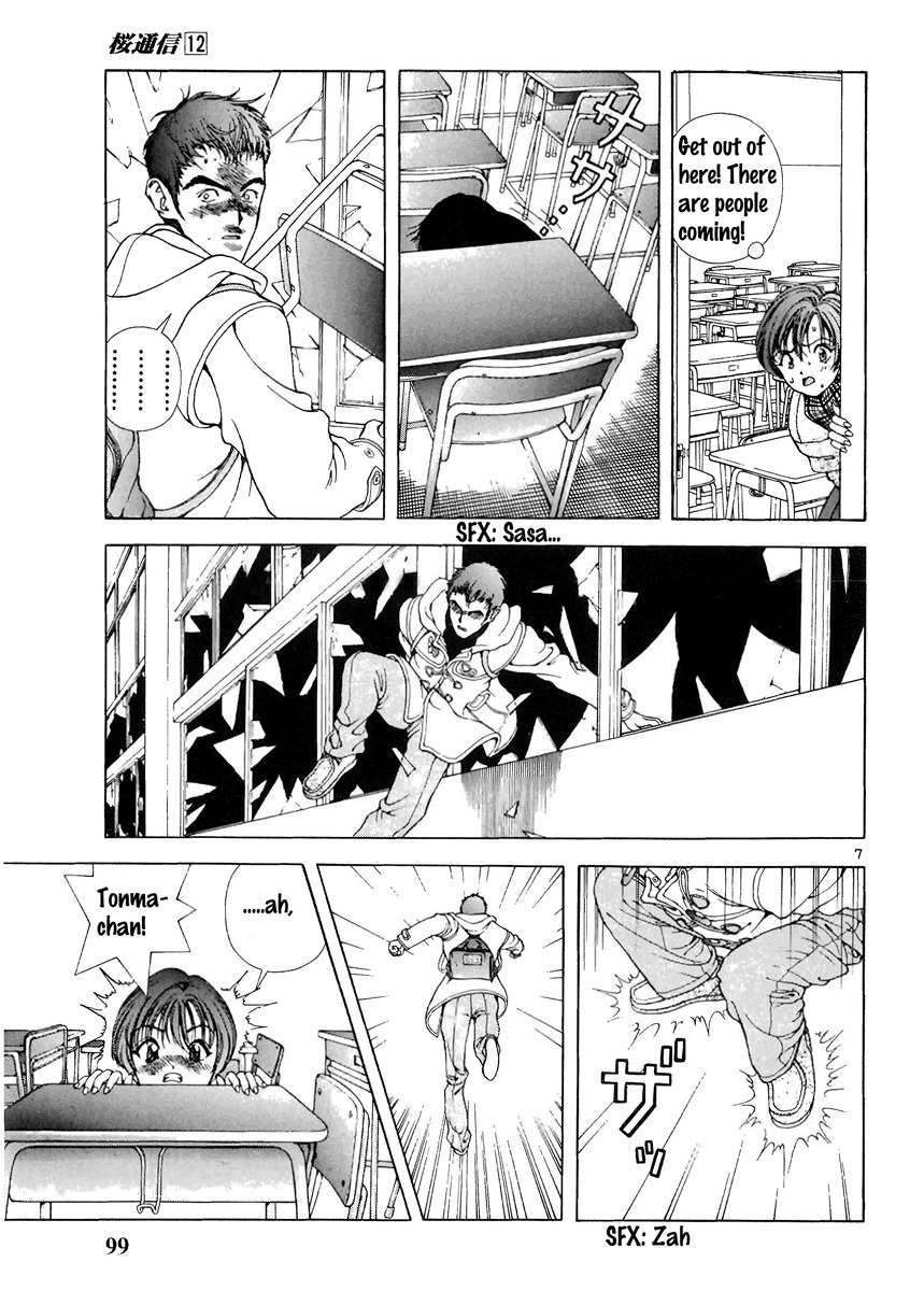 Sakura Tsuushin Chapter 127 page 7 - Chapter 127: If you get tired, The sweet things are