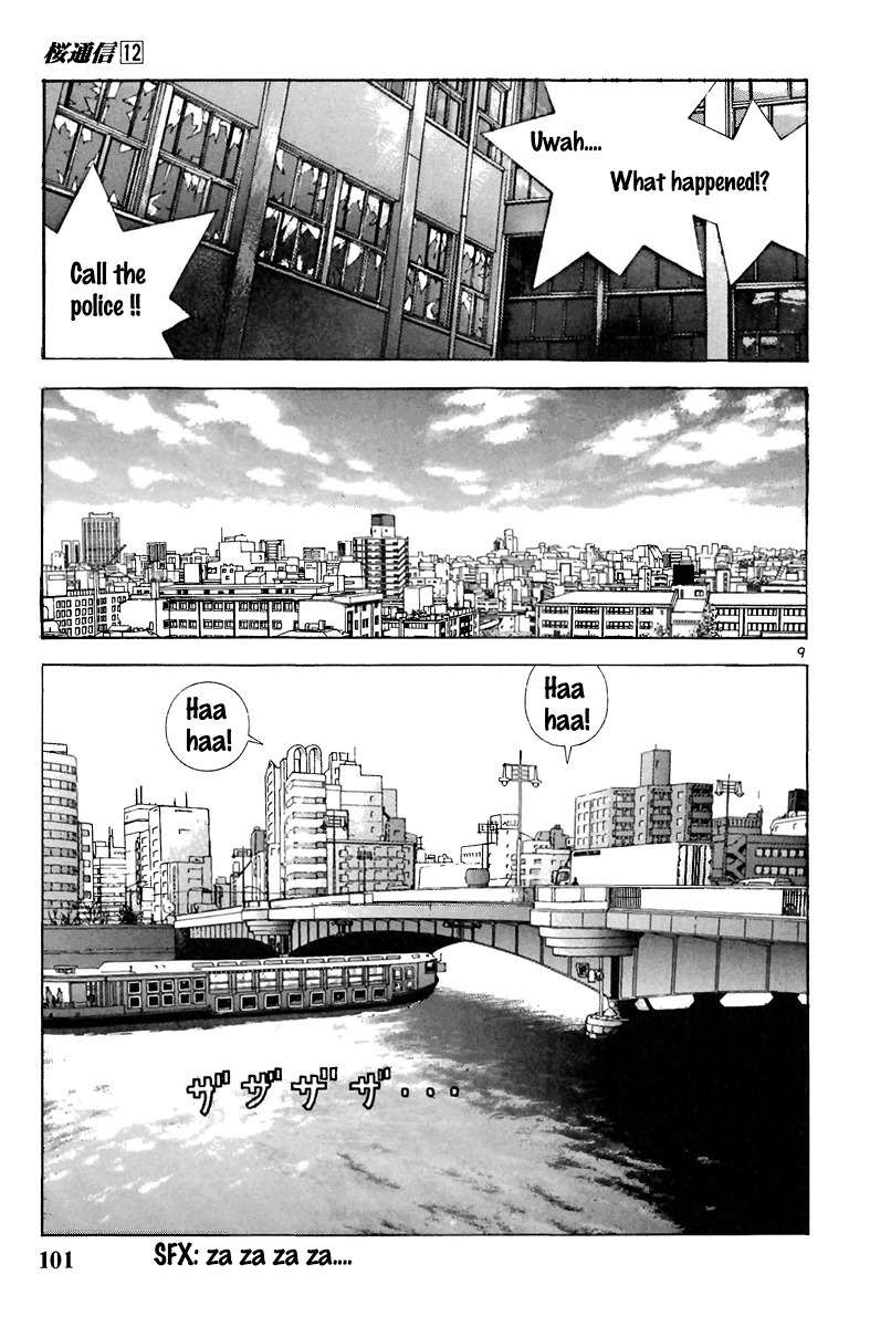 Sakura Tsuushin Chapter 127 page 9 - Chapter 127: If you get tired, The sweet things are