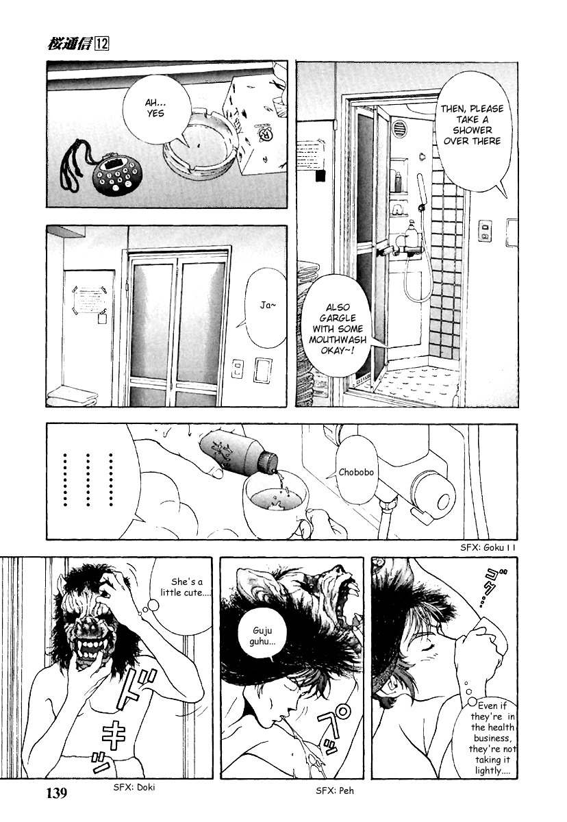 Sakura Tsuushin Chapter 129 page 11 - Chapter 129: Health First Experience