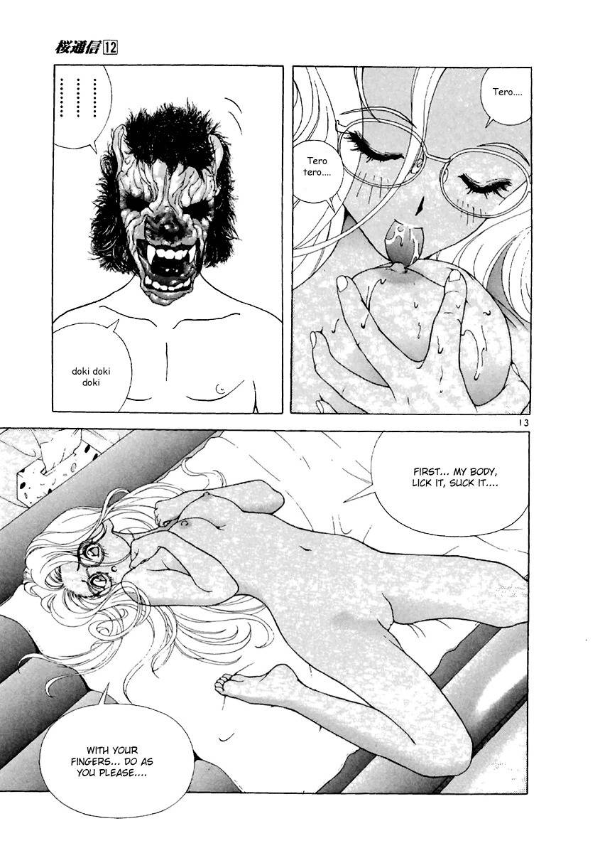 Sakura Tsuushin Chapter 129 page 13 - Chapter 129: Health First Experience